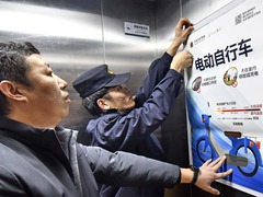 财经聚焦|新国标实施在即，电动自行车如何行好安全路？