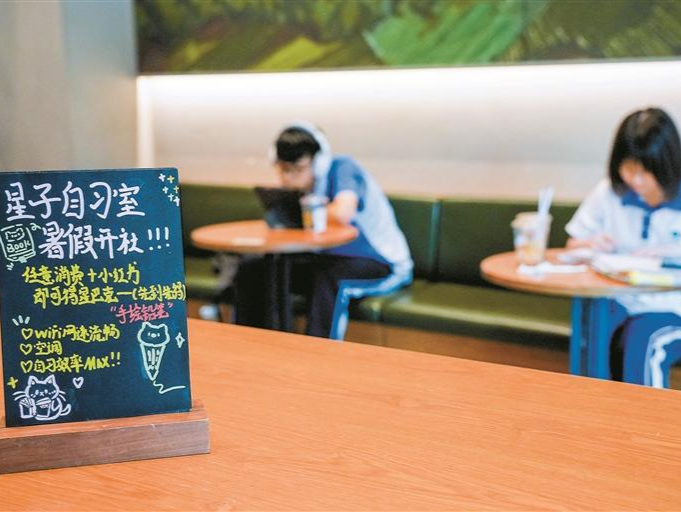 咖啡馆里突然多出一方自习室，门店生意不降反增
