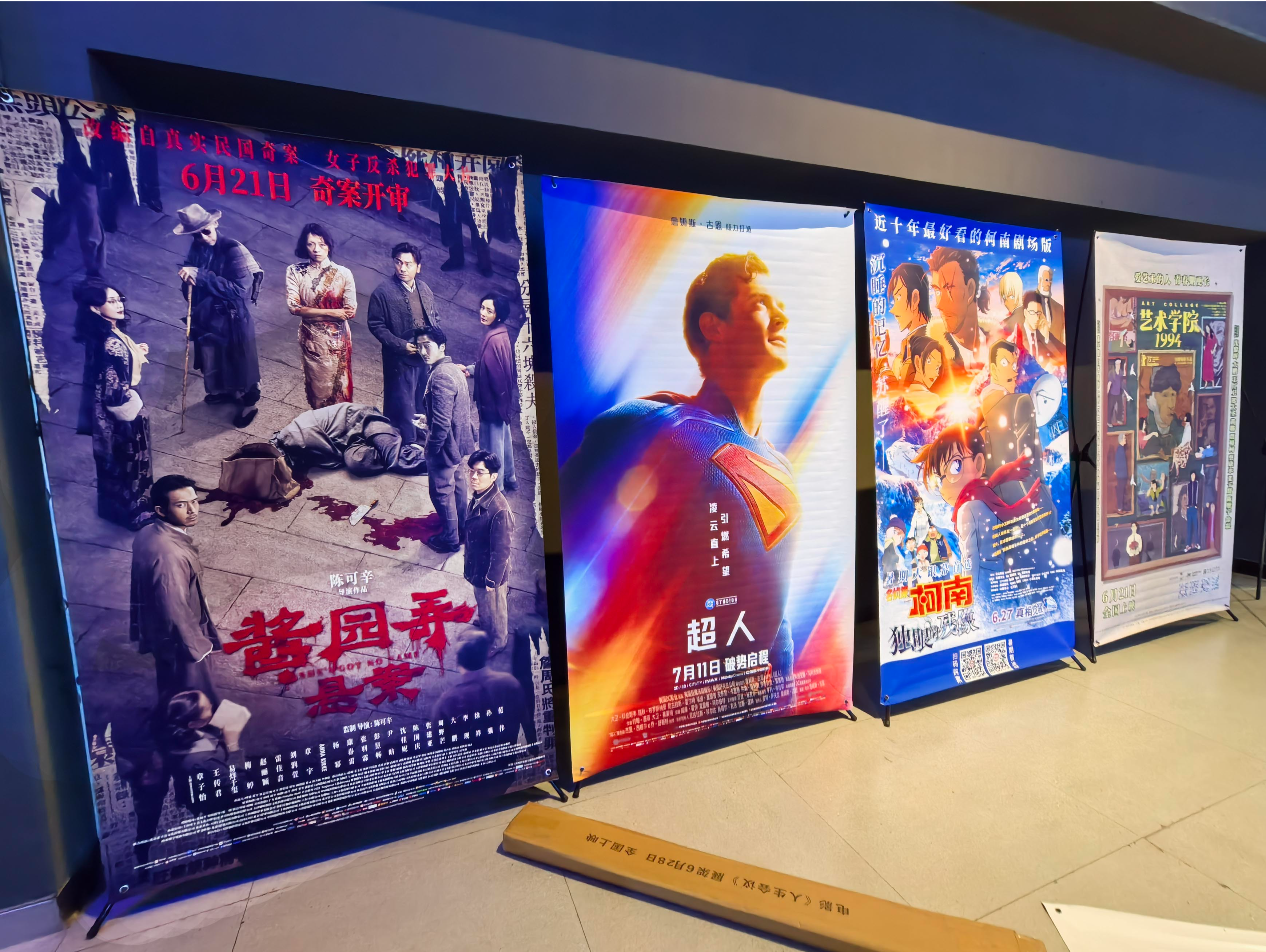 2025暑期档电影总票房破40亿