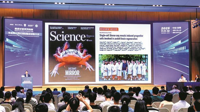 全球顶尖期刊主编及中外院士光明论剑