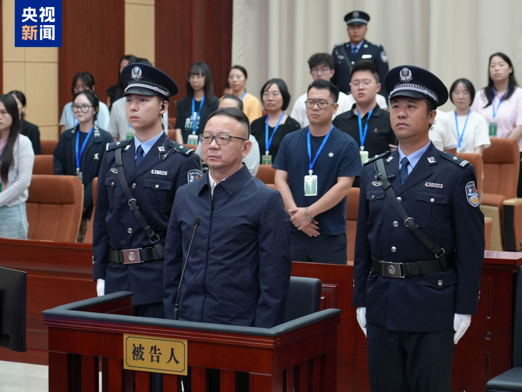 受贿超2.71亿，西藏自治区政府原副主席王勇一审被判死缓 