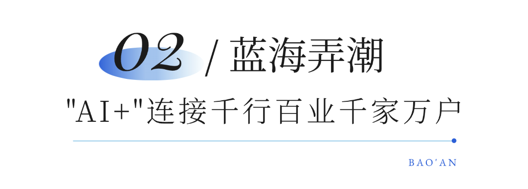 楼盘地标标题 (3).png