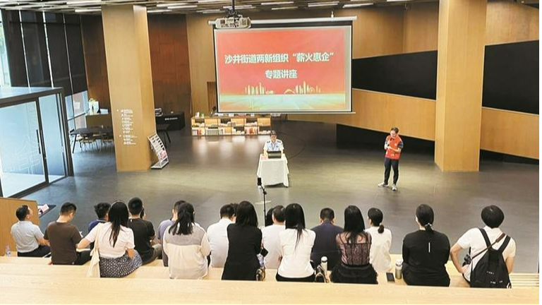 沙井街道落实中央八项规定精神，推动学习教育走深走实