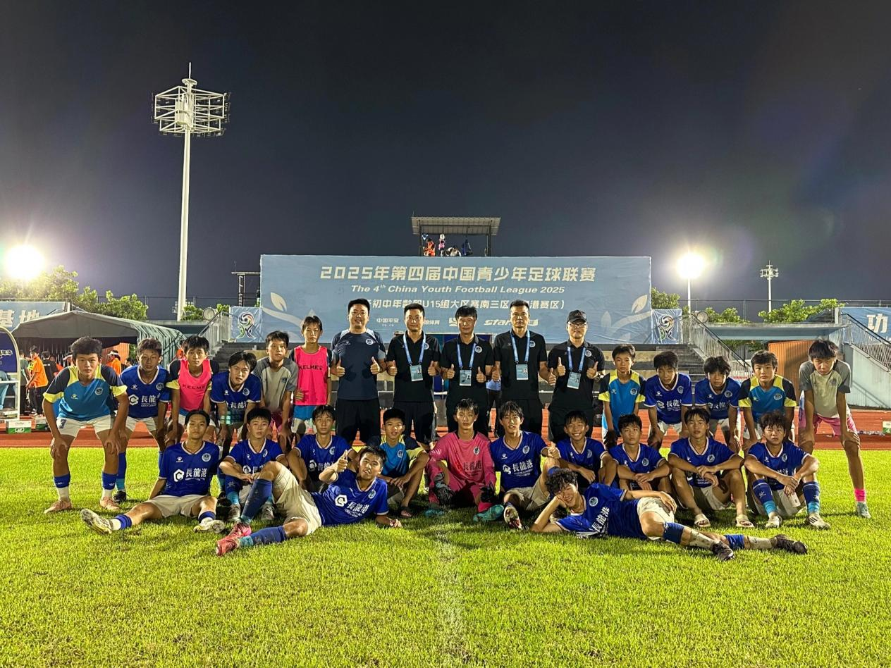 六战全胜!宝安U15男足问鼎中青赛南三区冠军,强势晋级全国总决赛