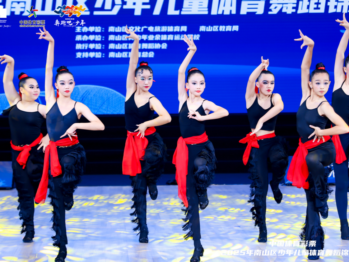 中国体育彩票2025南山区少年儿童体育舞蹈锦标赛举行