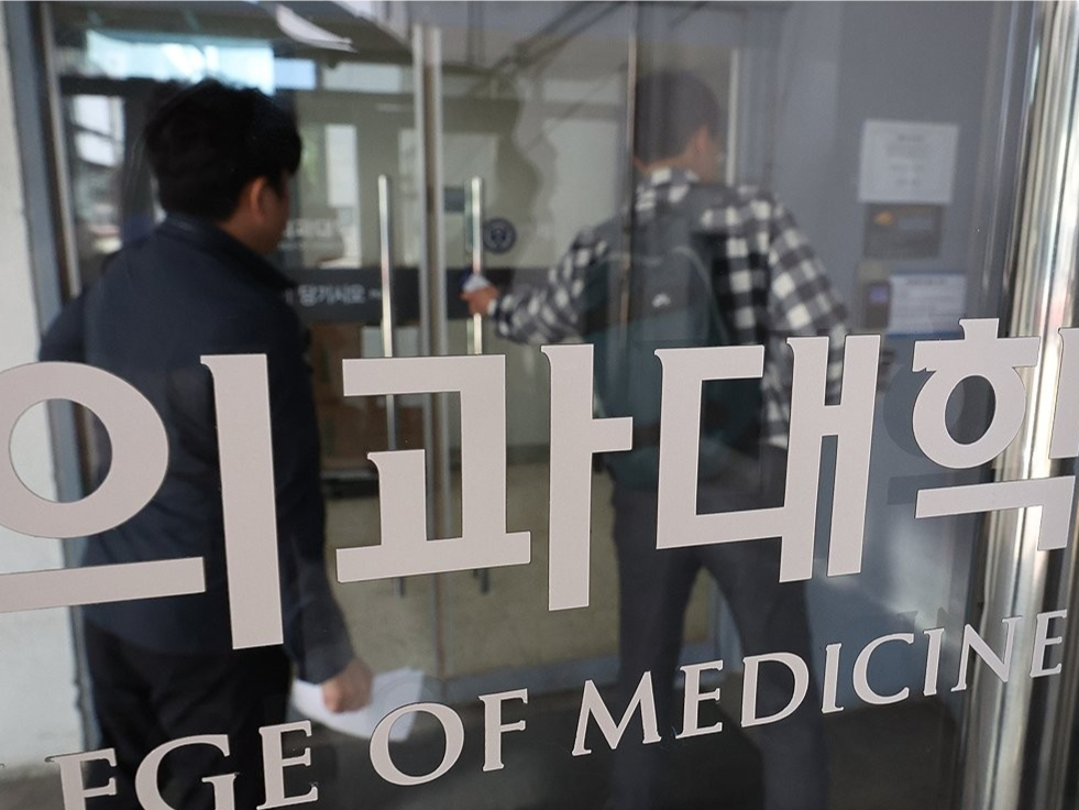 韩国医科大学生宣布返校上课 要求政府保障正常教学安排
