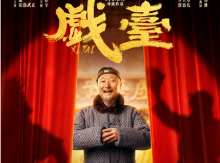 陈佩斯致歉，姜文大鹏“死磕”，暑期档“票房大战”即将打响！