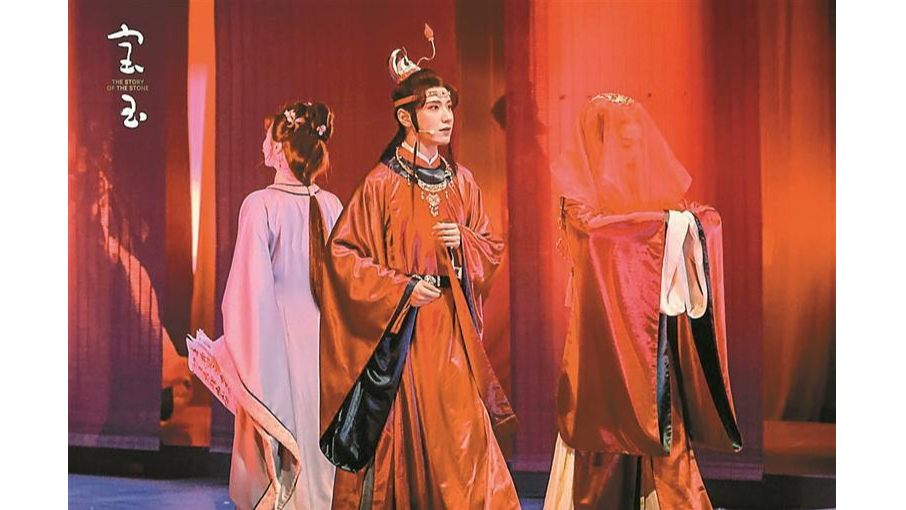 原创音乐剧《宝玉》下月将在光明上演
