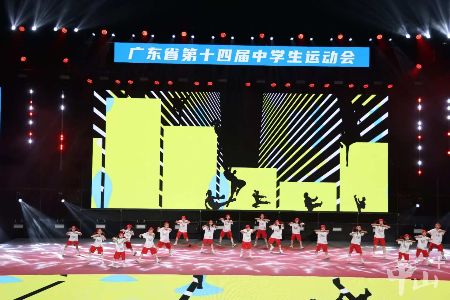 述评 | 青春与城市共舞，省中运会中山交出高分答卷