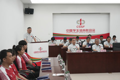 （体育）（6）第32届大运会中国代表团出征仪式在京举行