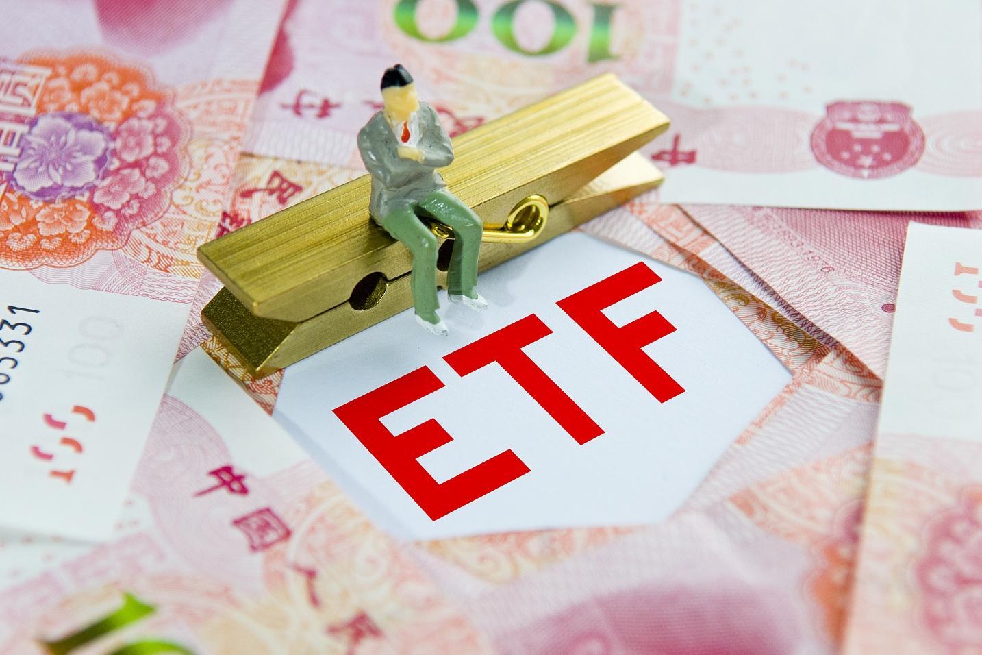 中央汇金二季度增持多只宽基ETF逾1900亿元 沪深300ETF仍是最爱