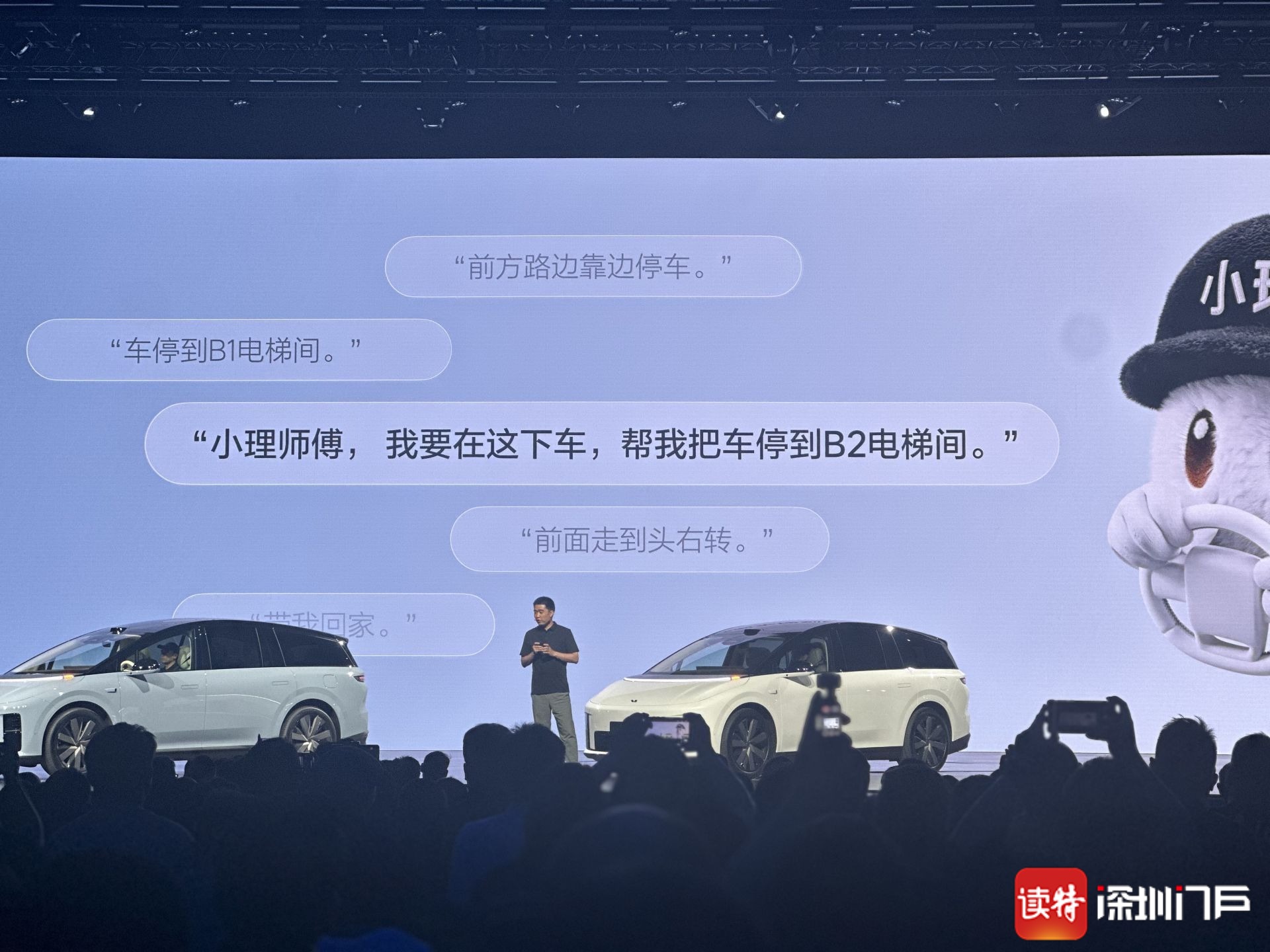 理想汽车、中国汽研再回应：“碰撞测试”不涉及对其他品牌车辆安全性能评价丨车界