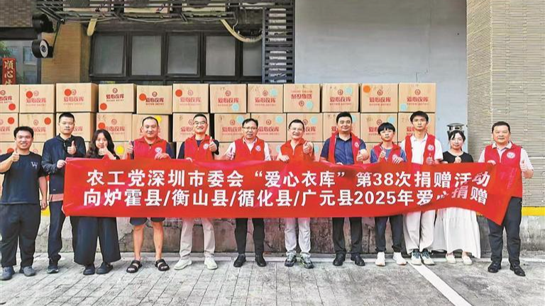 116箱爱心物资带着“光明温度”赴远方