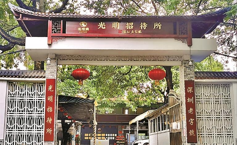 光明招待所成香港游客热门打卡地