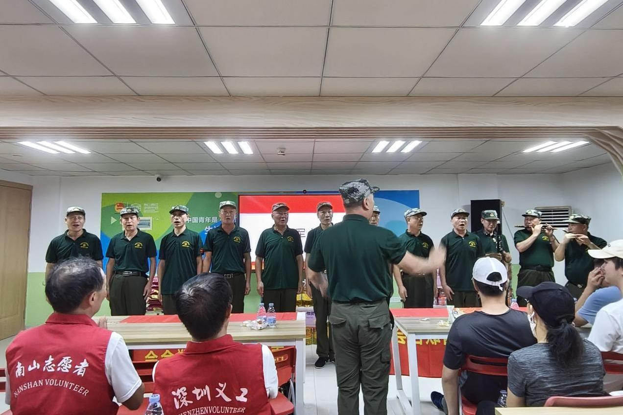 南山军民共谱关爱曲，助残活动暖人心