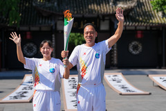 （世运会）（38）世运会火炬传递活动举行
