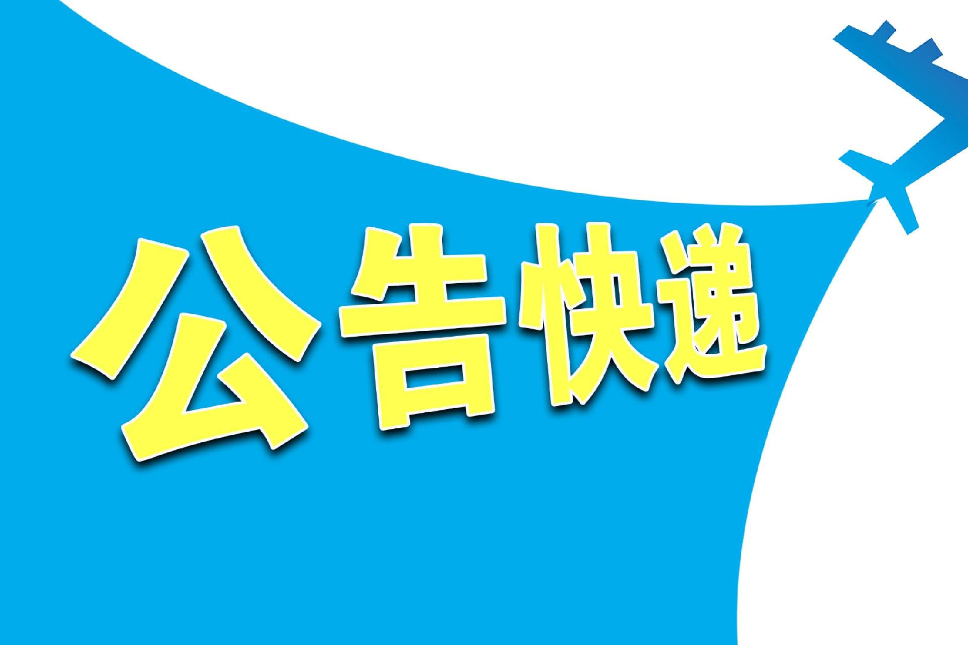 安记食品实控人拟减持公司2%股份，套现或超5000万元！半年报扣非净利预降14.89%至 22.66%