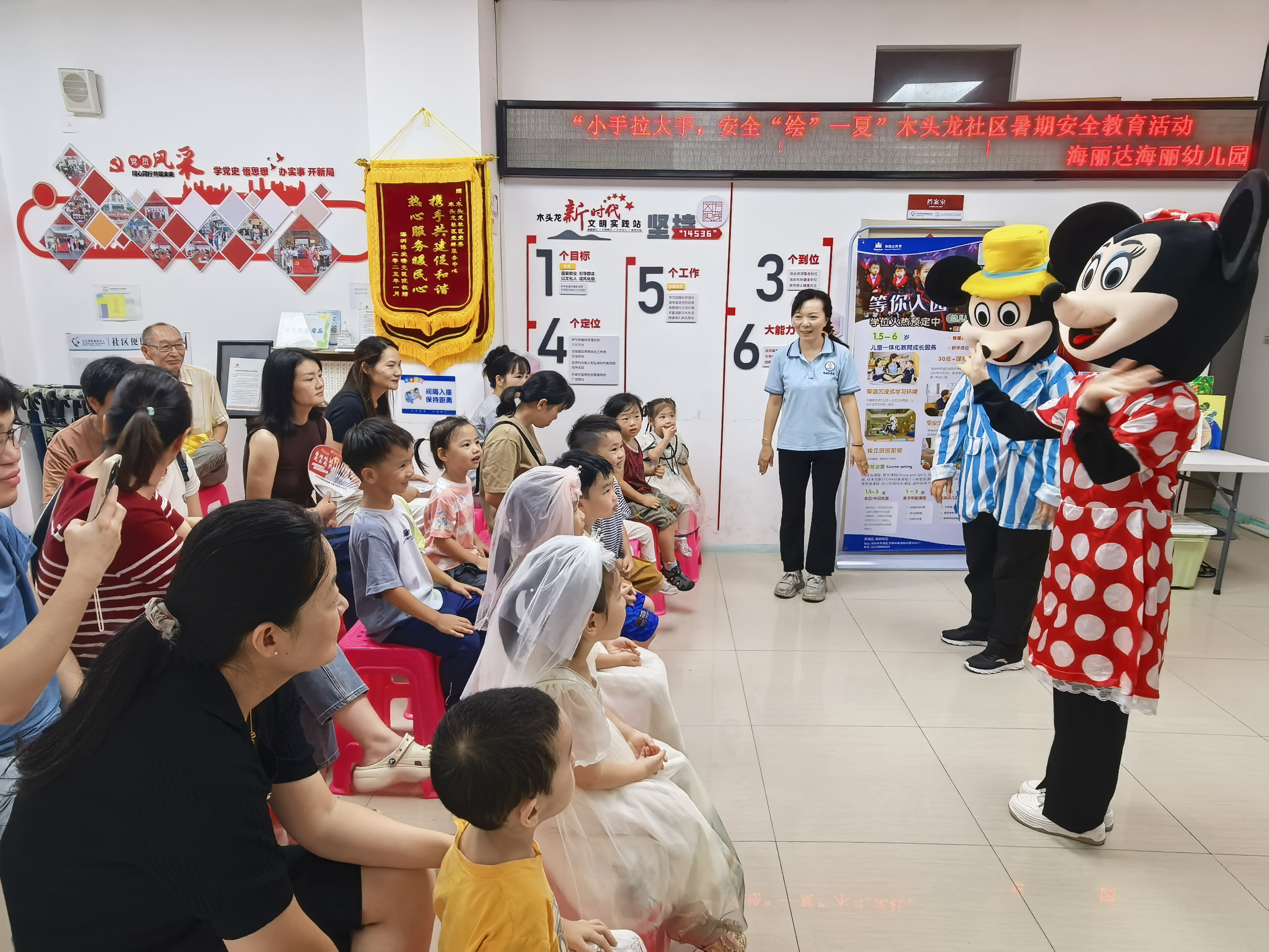  情景演绎教安全，木头龙社区暑期安全课让知识“活”起来