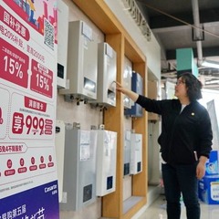 宏观政策协同发力 为经济稳定运行保驾护航