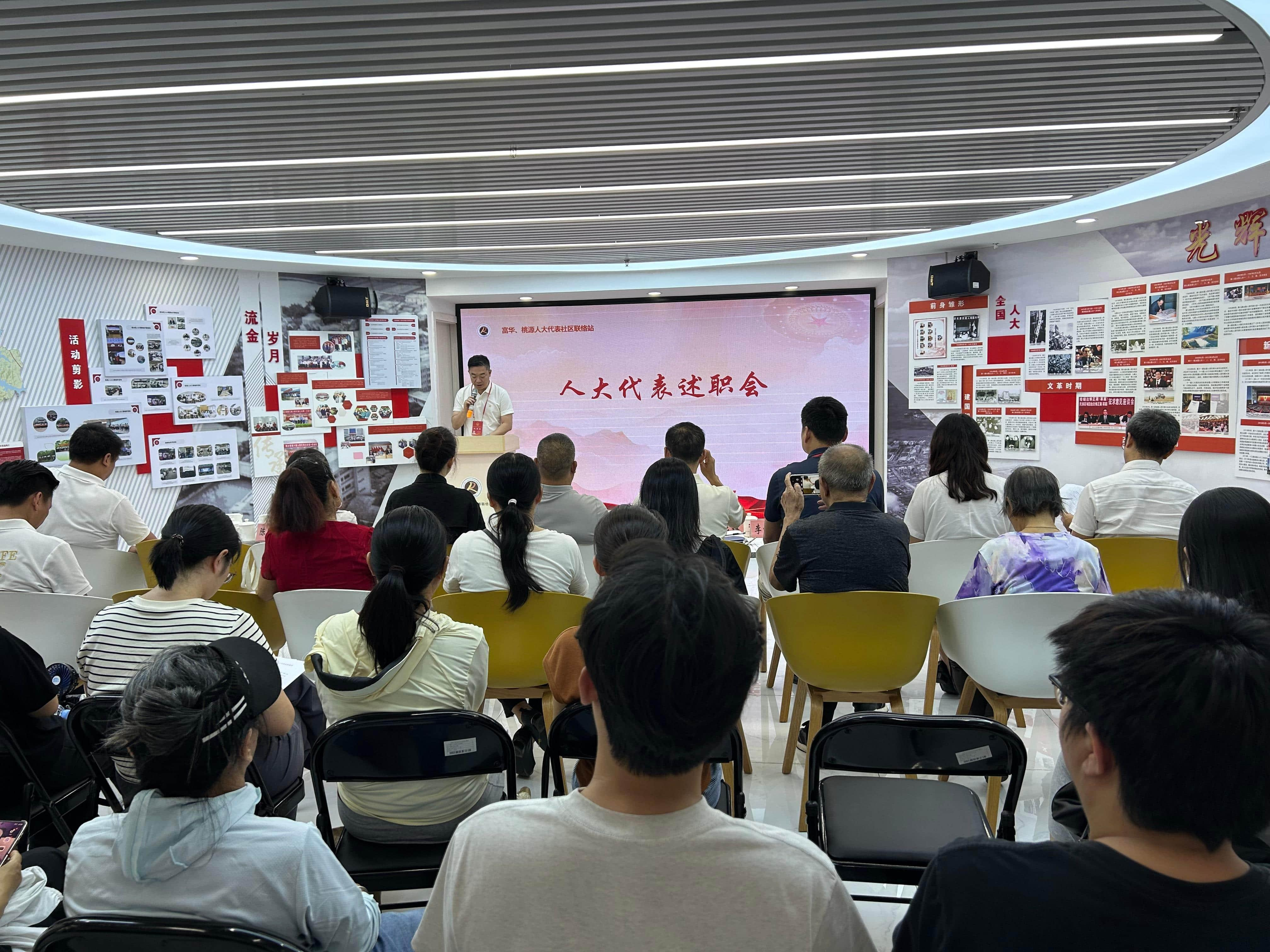 西乡开展人大代表述职会暨代表议事会活动
