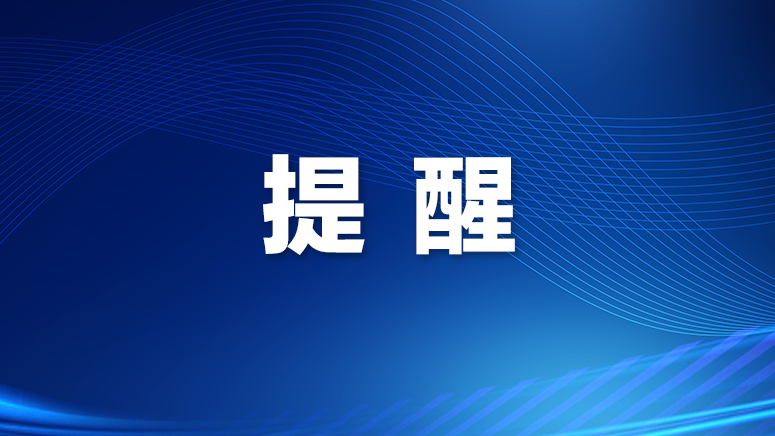 国际会展接驳专线1号路线调整 增设站点和酒店停靠