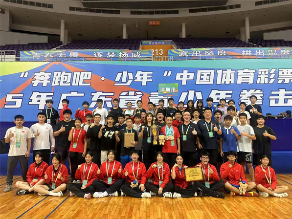 广东省青少年拳击锦标赛暨全运会测试赛收官