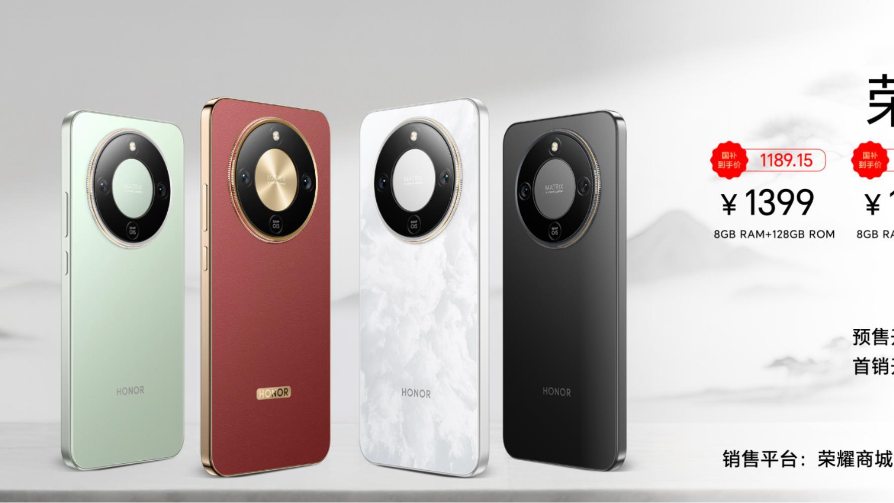 抗摔防水续航全面升级，全新荣耀X70正式发布