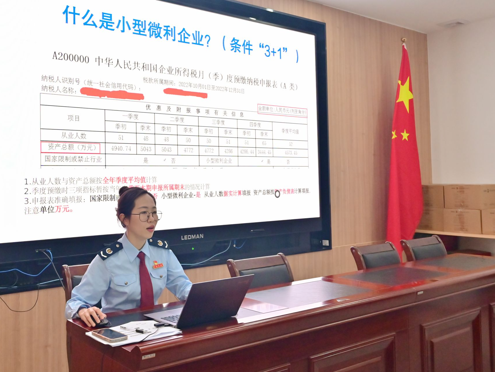 “战友主播”携手优质企业“屏对屏”交流 光明区退役军人事务局举办线上专场招聘会