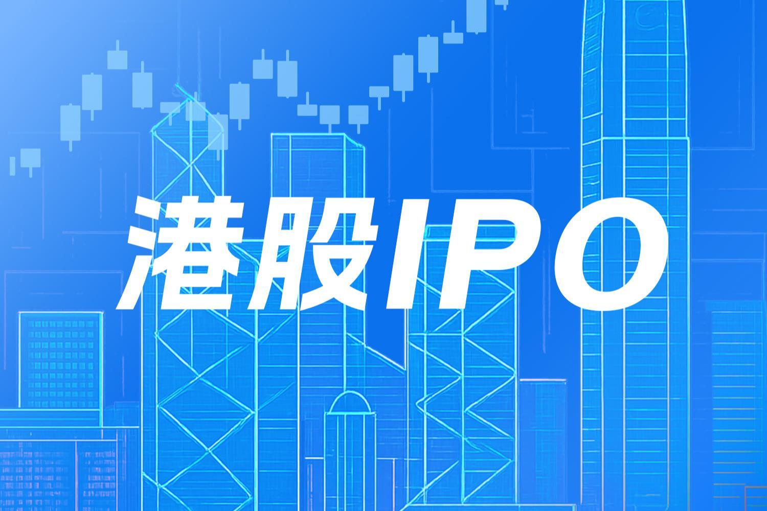 中企境外上市热潮升温 港股IPO募资夺冠 中金公司保荐稳居榜首