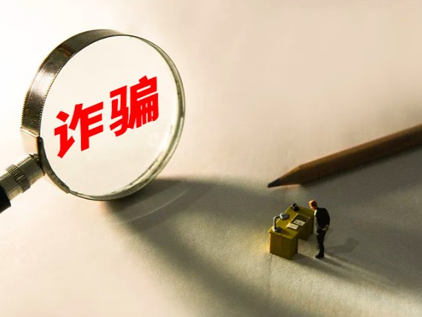 警惕“职业背债”陷阱！金融监管总局发布风险提示