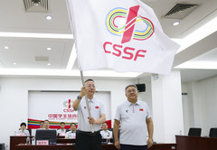 （体育）（9）第32届大运会中国代表团出征仪式在京举行