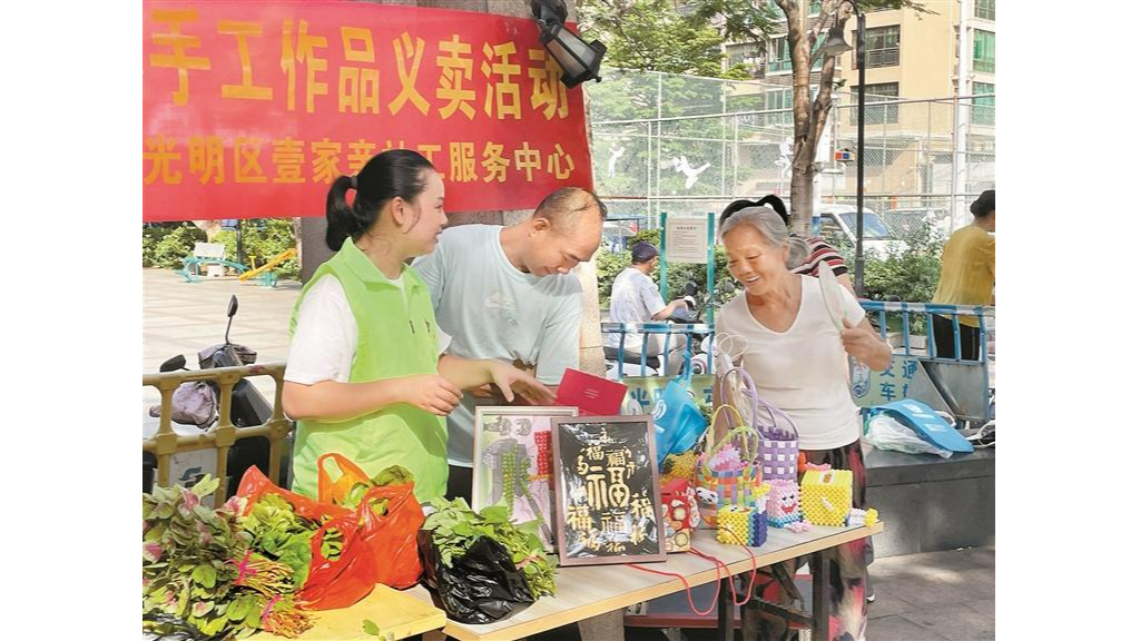 凤凰街道举办手工品义卖活动