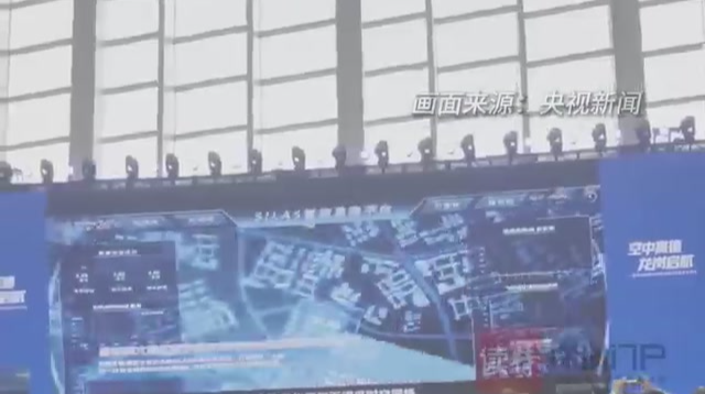 科幻片里的空中交通在深圳实现了！