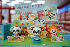 成都世运会迎来倒计时30天（3）