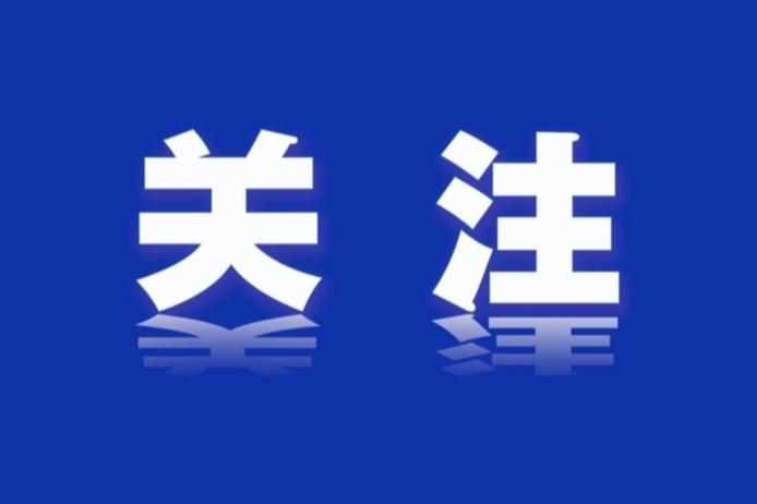 百万英才汇南粤| 深圳上半年补贴1.44亿元扶持高校毕业生留深创业