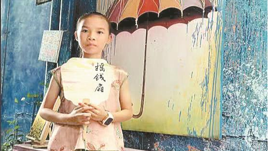 光明少年说·小学 | 雨之清歌