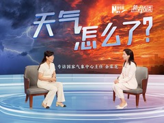 新华访谈|天气怎么了？——专访国家气象中心主任金荣花