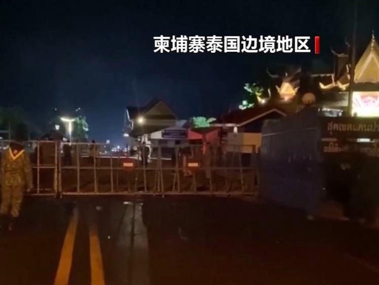 世界嗑代表 | 从外交降级到武装交火：泰柬关系如何走到这一步？