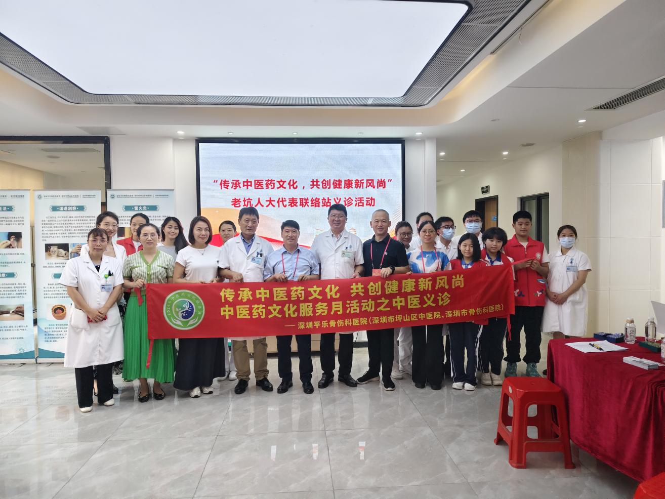 共创健康新风尚，老坑人大代表社区联络站举行义诊活动