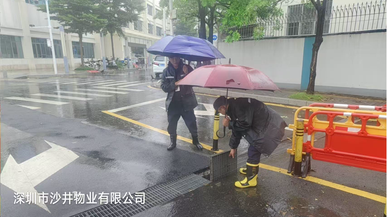 台风“韦帕”来袭，区保安公司筑牢安全防线