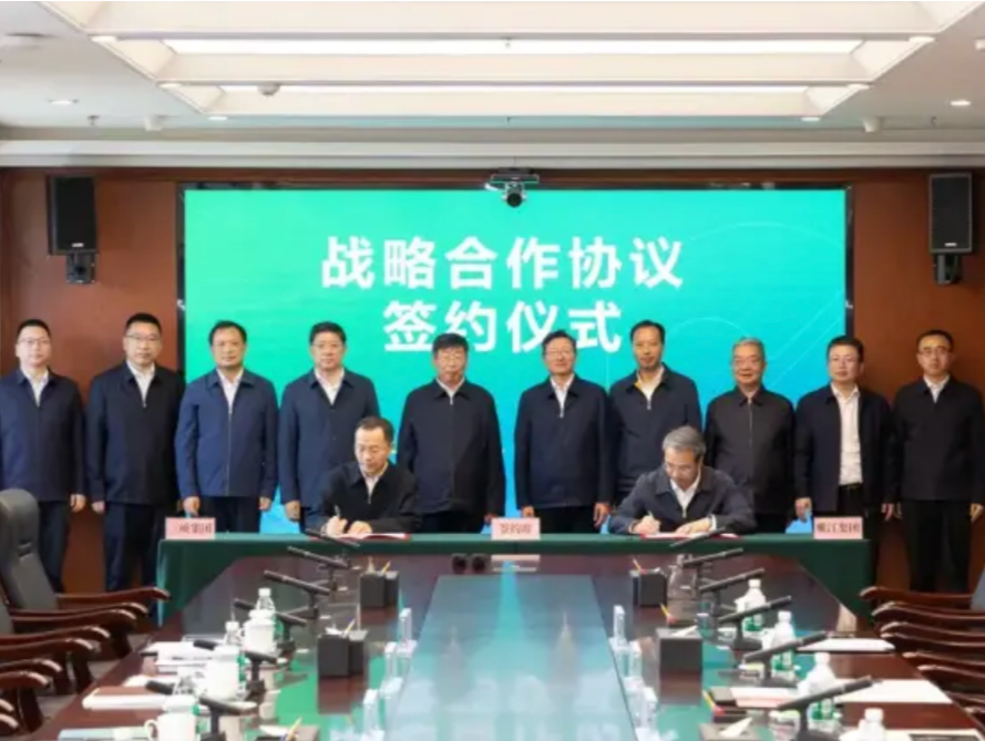 新央企中国雅江集团，董事长、总经理亮相