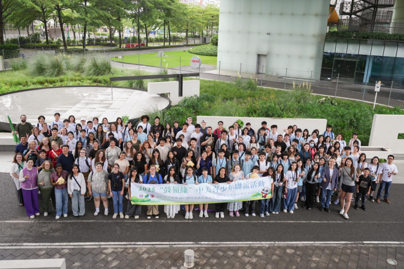 120余位中美青少年深圳行：见证创新成果，感受中华文化