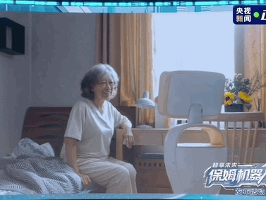 关于保姆机器人，你想知道的都在这里了