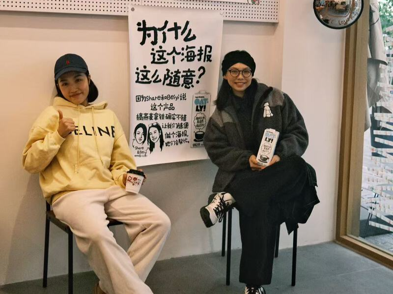 我是深二代｜“咖啡星人”主理人beiyi和share：用友谊和创意煮一杯深圳味道的咖啡