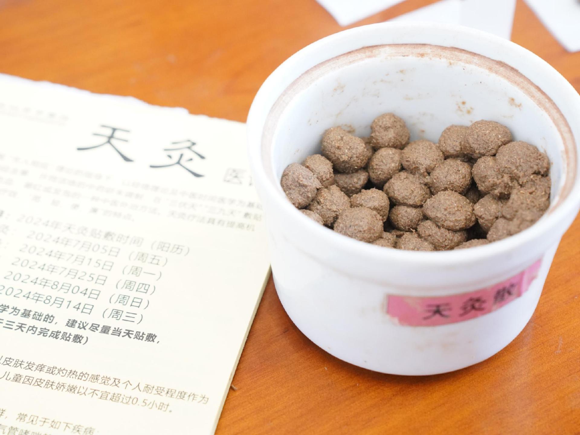 三伏“天灸”黄金期倒计时！7月10日，深圳市中医院开启健康盛宴