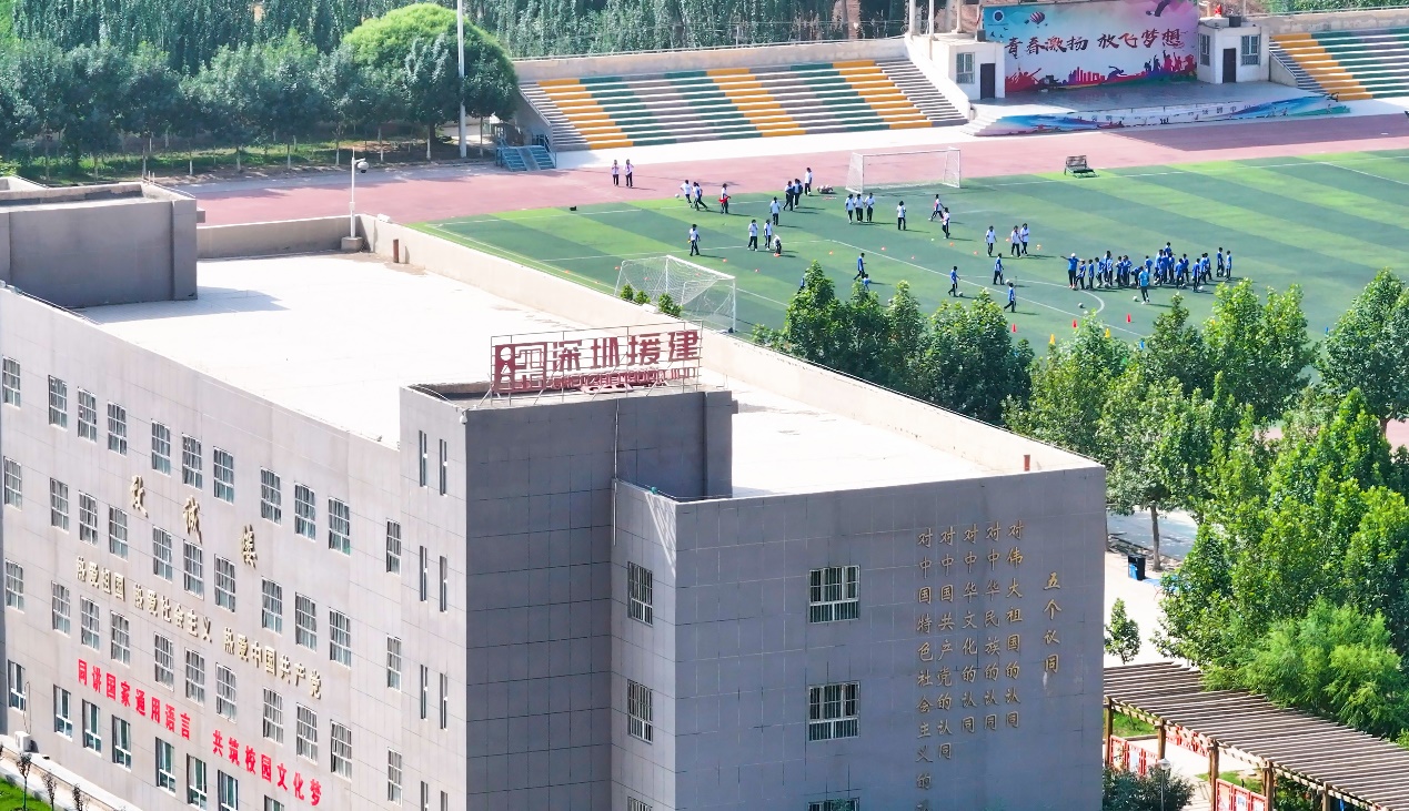 （供读特。深喀同心绘疆来·教育篇）教育筑基 点亮未来之光，深喀携手谱写教育援疆新篇章