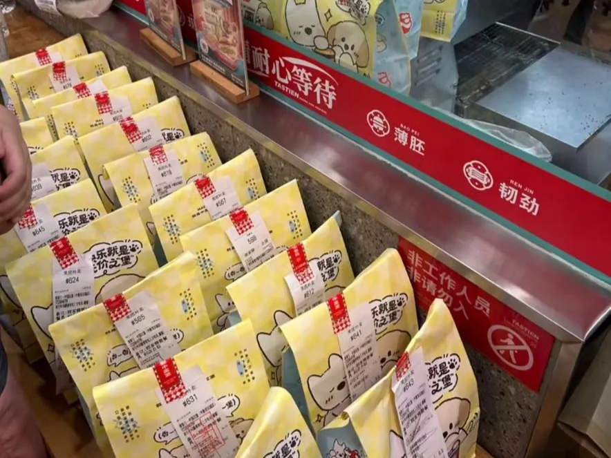 约谈后外卖平台补贴力度如何？淘宝闪购免单活动冲上热搜  