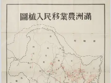 铁证为鉴⑧｜一张地图背后的武装移民罪行
