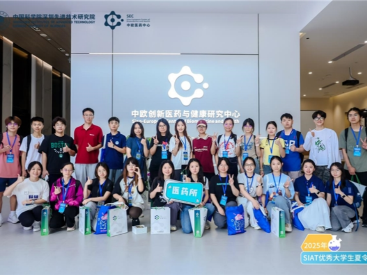 优秀大学生走进深圳中欧医药中心，全方位体验前沿医药创新