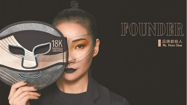 发现身边美好 | “宝安让我实现品牌梦” 青年企业家周小霞在宝安逐梦圆梦